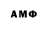 МДМА кристаллы Adem Arpaci