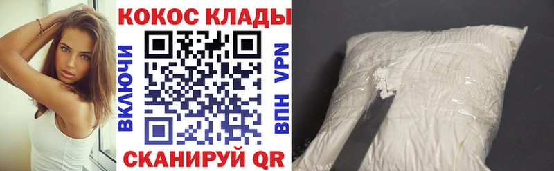 гидра зеркало  Козельск  Cocaine Columbia  где можно купить наркотик 