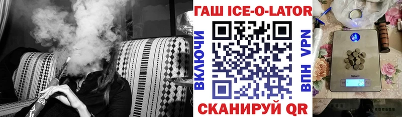 Гашиш Cannabis мега вход Козельск