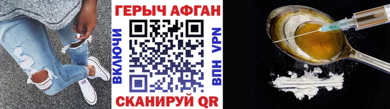 закладки  Козельск  ГЕРОИН хмурый 
