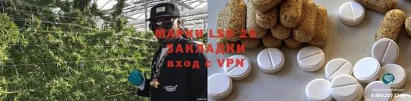 синтетический гашиш Баксан