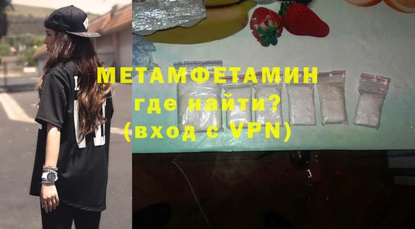 прущие крисы Балабаново