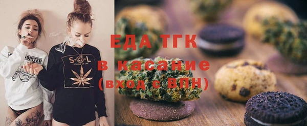 COCAINE Бронницы
