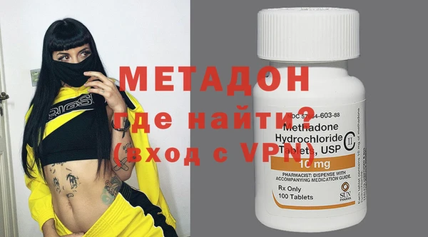 COCAINE Бронницы