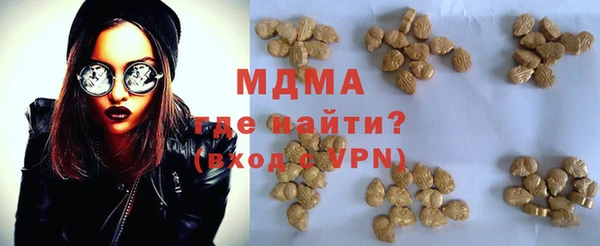 гидропоника Бородино