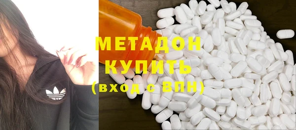 гашишное масло Бугульма