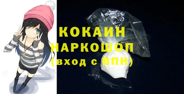 синтетический гашиш Баксан
