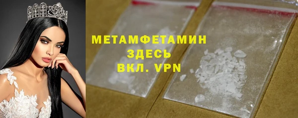 гидропоника Бородино