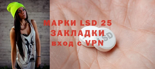 синтетический гашиш Баксан