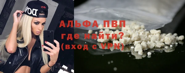 гашишное масло Бугульма