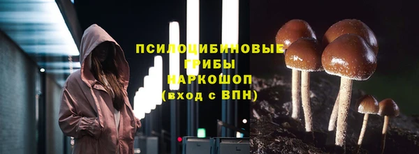 COCAINE Бронницы