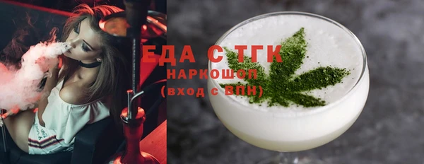 синтетический гашиш Баксан