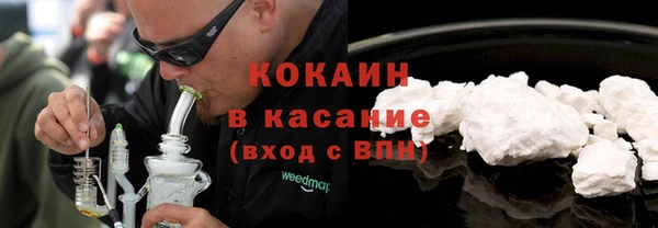 синтетический гашиш Баксан