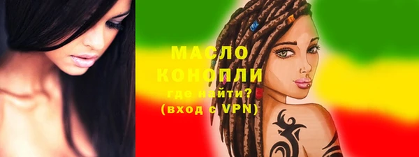 прущие крисы Балабаново