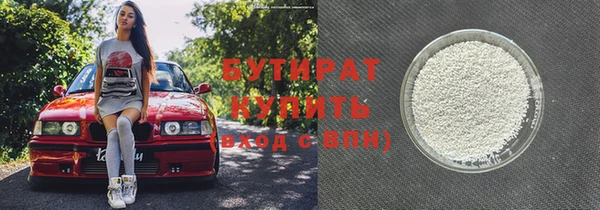 стаф Гусь-Хрустальный