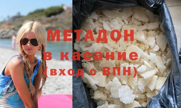 гашишное масло Бугульма