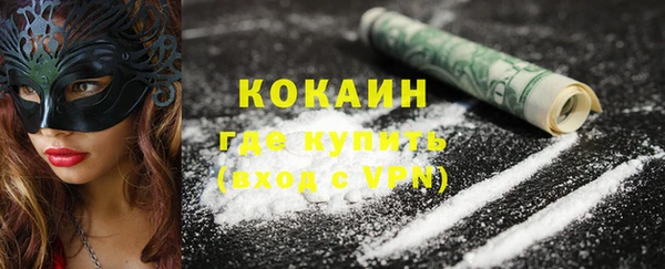 гашишное масло Бугульма