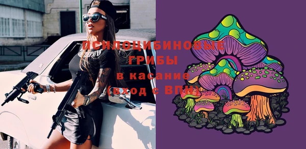 COCAINE Бронницы
