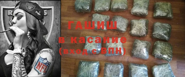 гашишное масло Бугульма