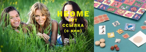 стафф Армянск