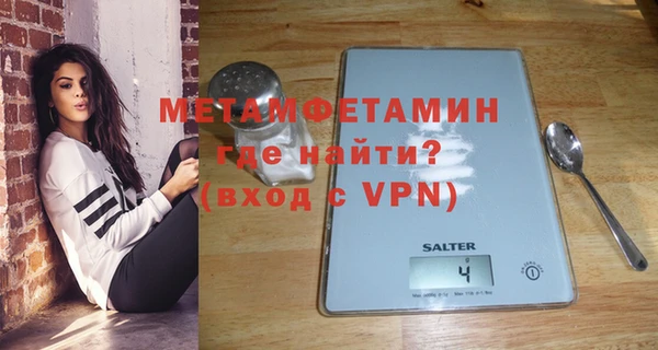 COCAINE Бронницы