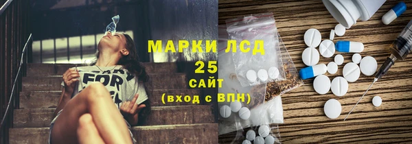 COCAINE Бронницы