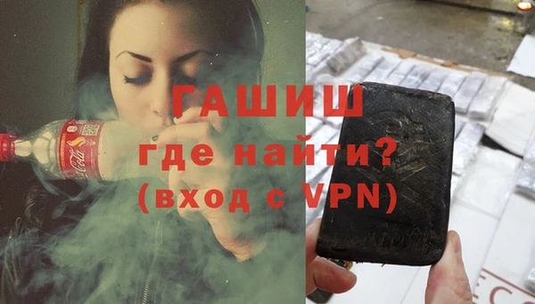 синтетический гашиш Баксан
