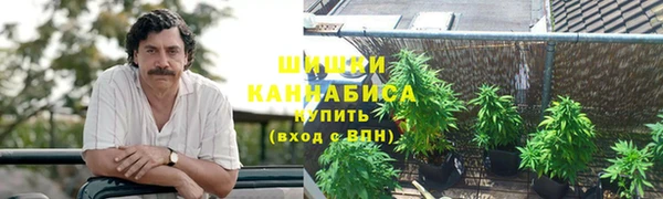 COCAINE Бронницы
