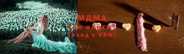 COCAINE Бронницы