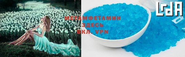 COCAINE Бронницы