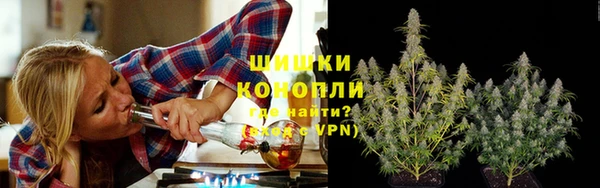 гашишное масло Бугульма