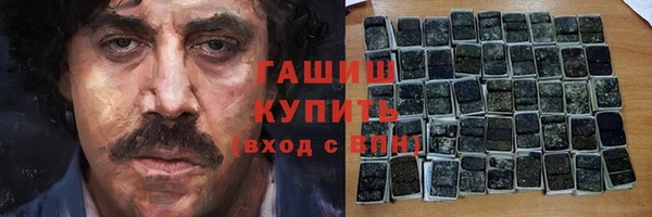гидропоника Бородино