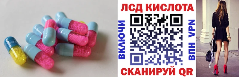 ЛСД экстази ecstasy  Козельск 
