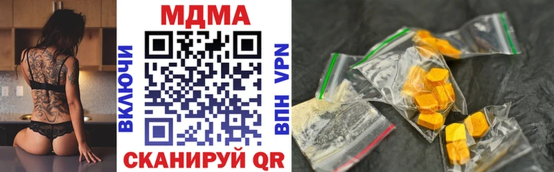 MEGA зеркало  наркошоп  Козельск  MDMA crystal 