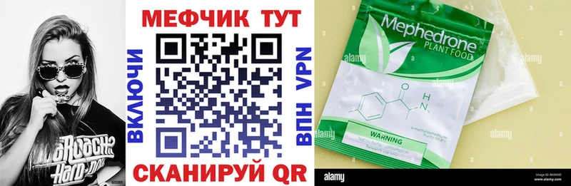 darknet наркотические препараты  Козельск  Меф mephedrone  где найти наркотики 