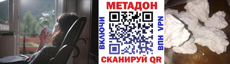наркошоп  Козельск  МЕТАДОН белоснежный 